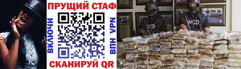 Где продают наркотики Хадыженск Кокаин A-PVP ГАШ