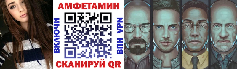 АМФ VHQ Хадыженск