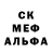 Первитин винт DaNGeR BrO
