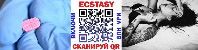 Ecstasy 280 MDMA  Хадыженск 