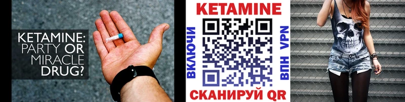КЕТАМИН VHQ  Хадыженск 