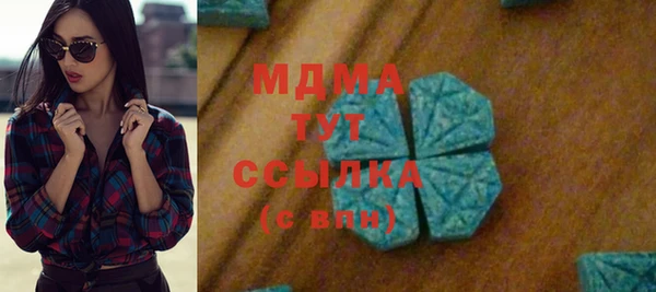 герыч Навашино