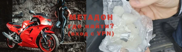 ALPHA-PVP Наволоки