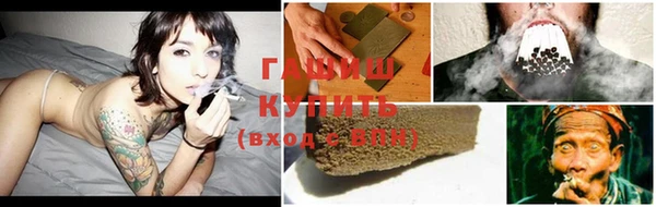 герыч Навашино