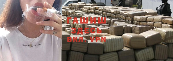 ALPHA-PVP Наволоки