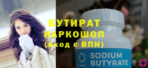 герыч Навашино