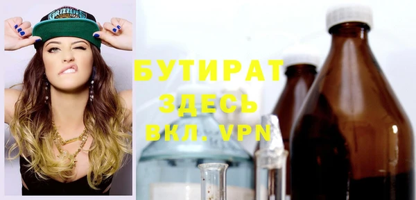 сатива Надым