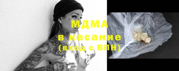 герыч Навашино