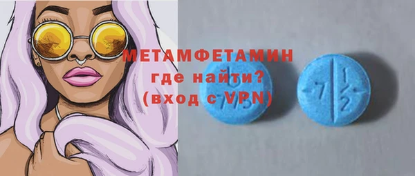 сатива Надым