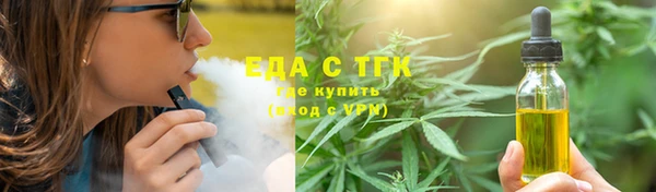 сатива Надым