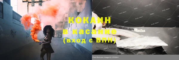 герыч Навашино