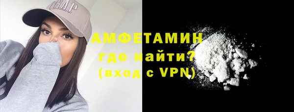 ALPHA-PVP Наволоки