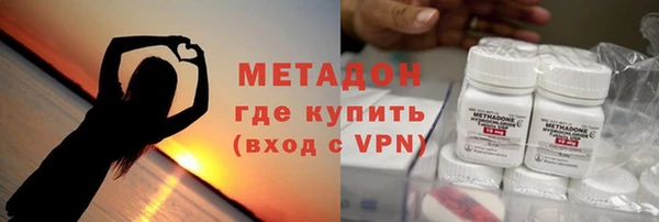 ALPHA-PVP Наволоки