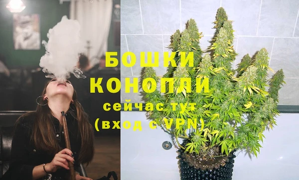 герыч Навашино