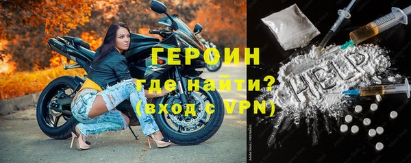 сатива Надым