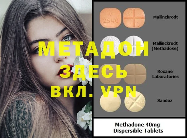 сатива Надым