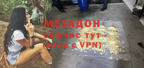 герыч Навашино