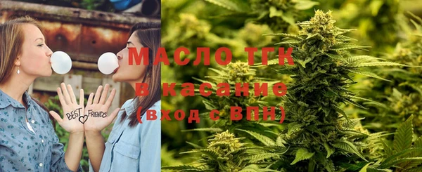 герыч Навашино