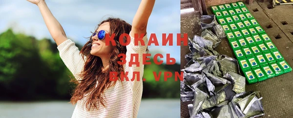 герыч Навашино
