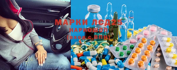 герыч Навашино