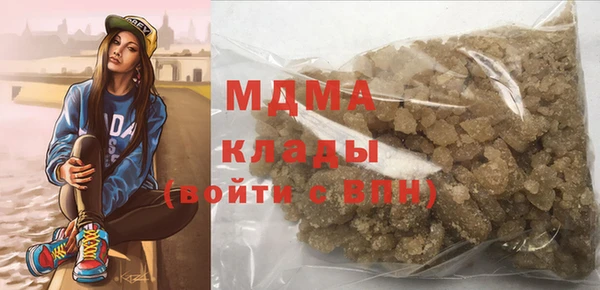 герыч Навашино