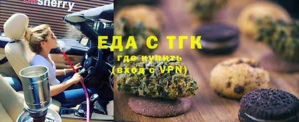 герыч Навашино