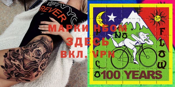 герыч Навашино