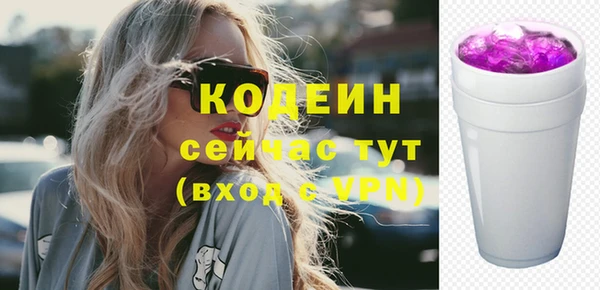 герыч Навашино