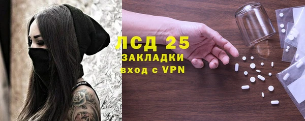 ALPHA-PVP Наволоки
