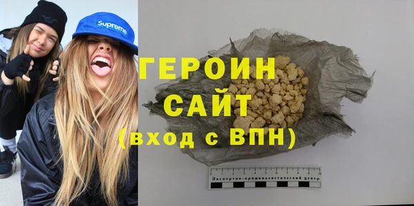 сатива Надым