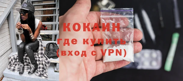 ALPHA-PVP Наволоки