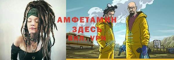 ALPHA-PVP Наволоки