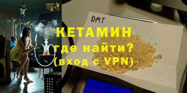 ALPHA-PVP Наволоки