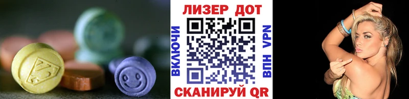 LSD-25 экстази кислота  наркотики  Хадыженск 