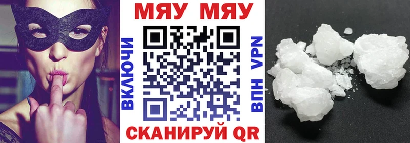 что такое наркотик Хадыженск МЕФ VHQ