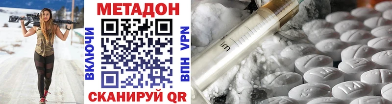 где можно купить   Хадыженск  МЕГА рабочий сайт  МЕТАДОН VHQ 