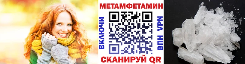 Метамфетамин витя  купить   Хадыженск 