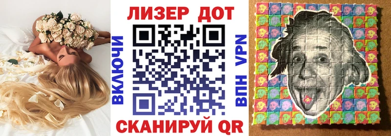 Марки 25I-NBOMe 1,8мг  Хадыженск 