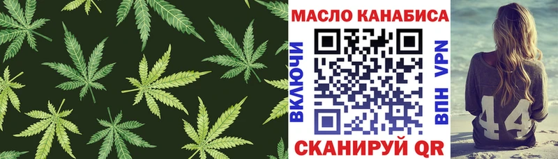 Дистиллят ТГК вейп с тгк  блэк спрут рабочий сайт  Хадыженск 